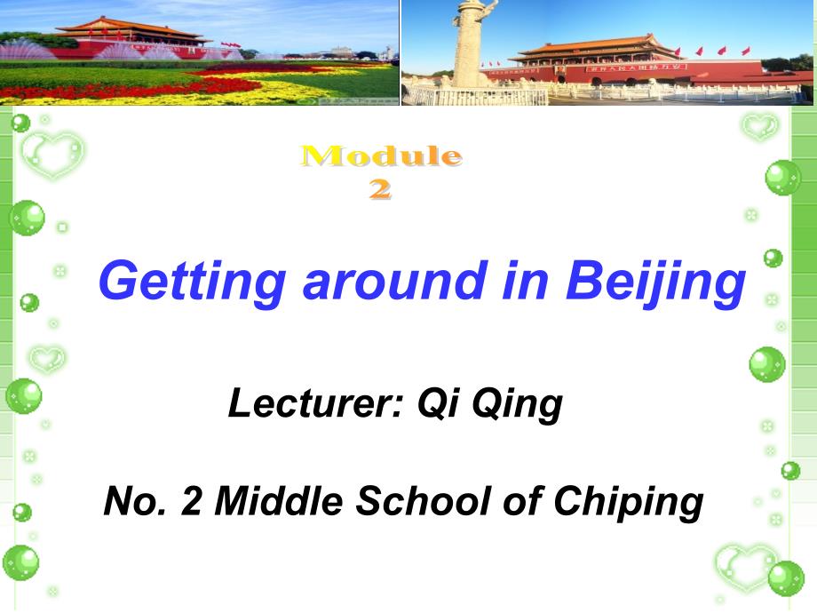 外研版book4 module2 getting around in beijing的课件_第1页