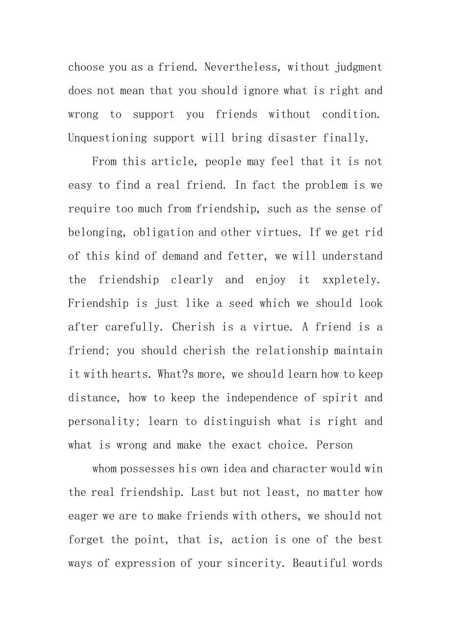英语读书报告 友谊.doc_第5页