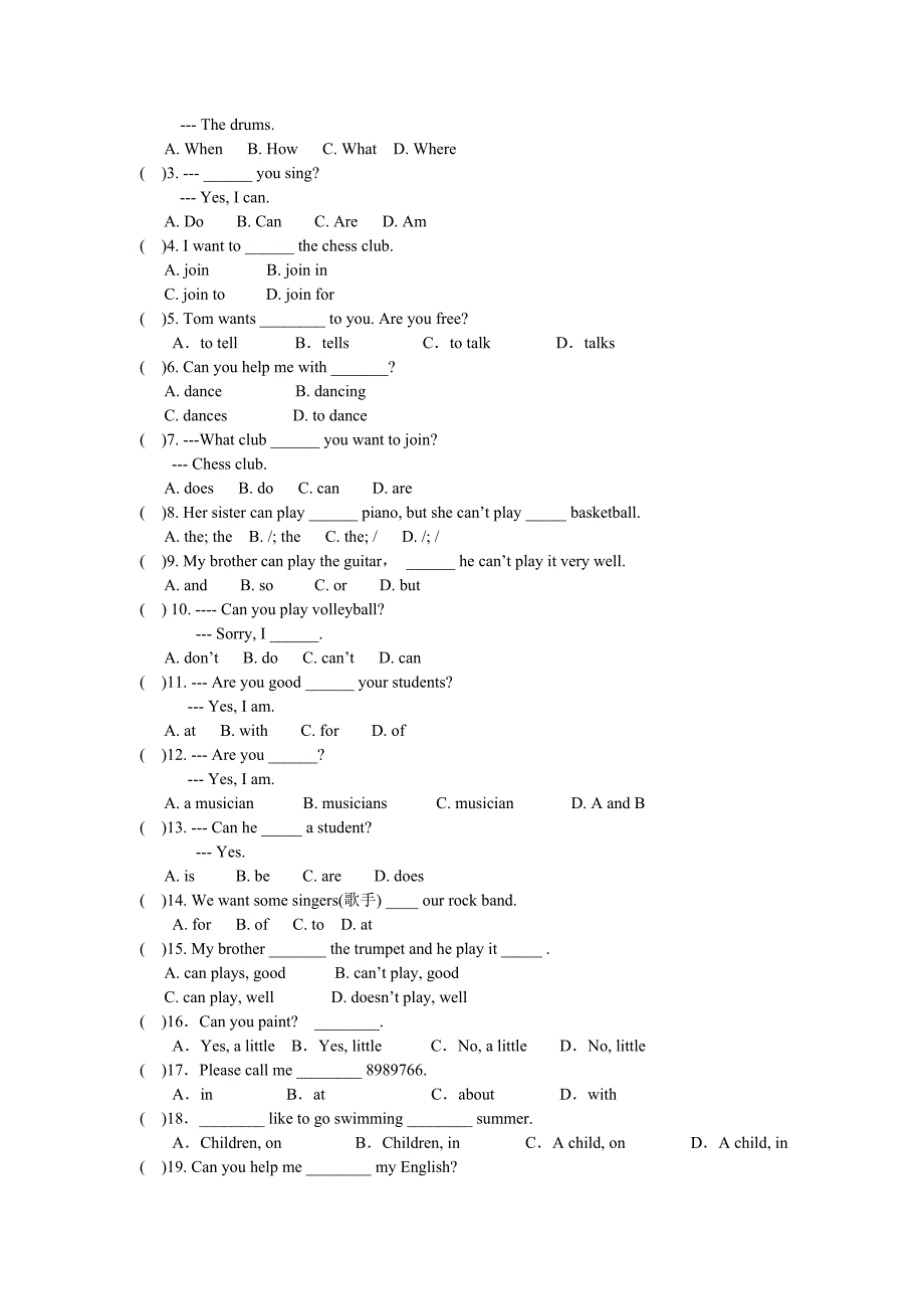 七年级英语下册第一单元知识点及测试题_第2页