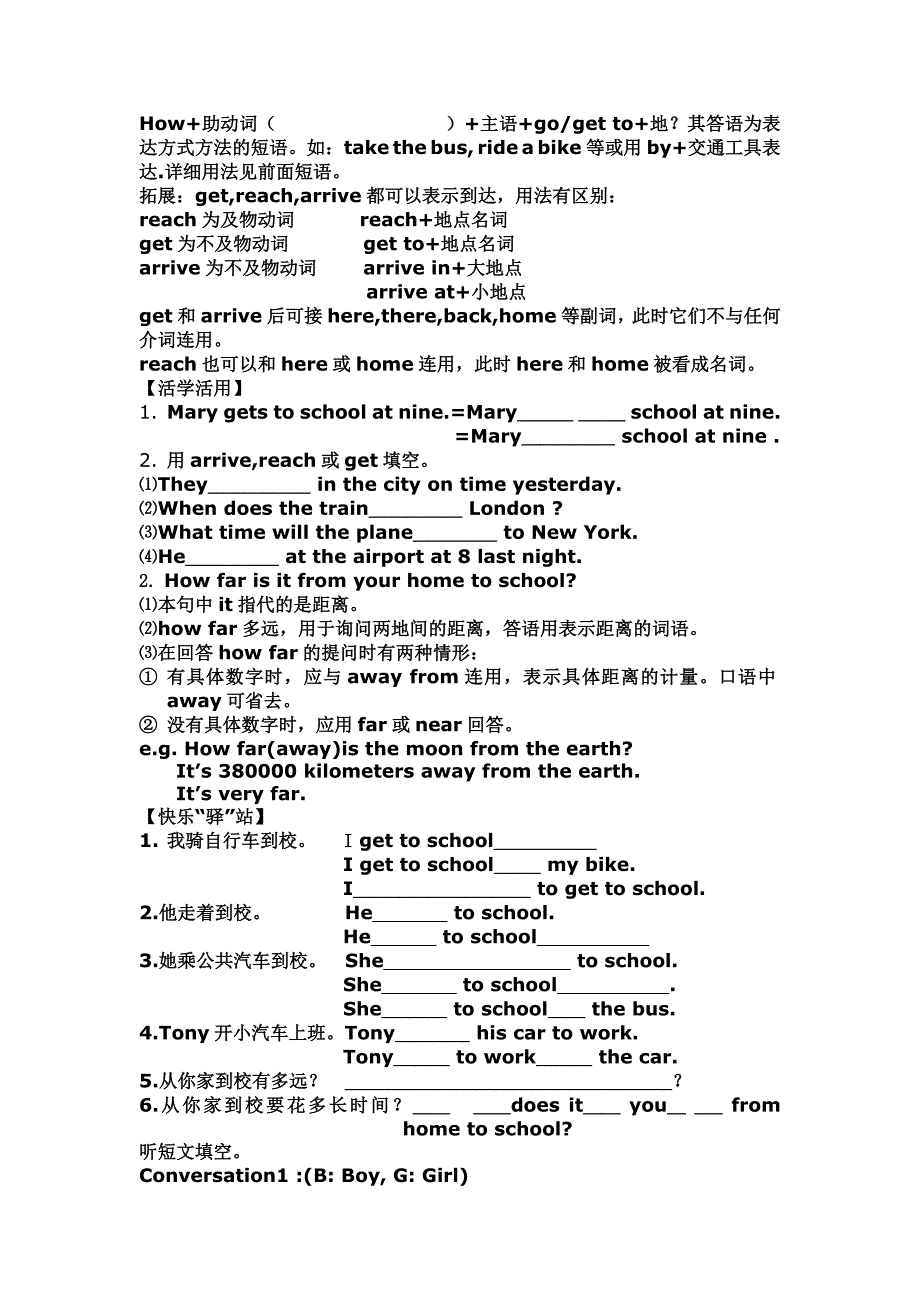 人教版八年级英语上册导学案新课标第一网--unit4a_第4页