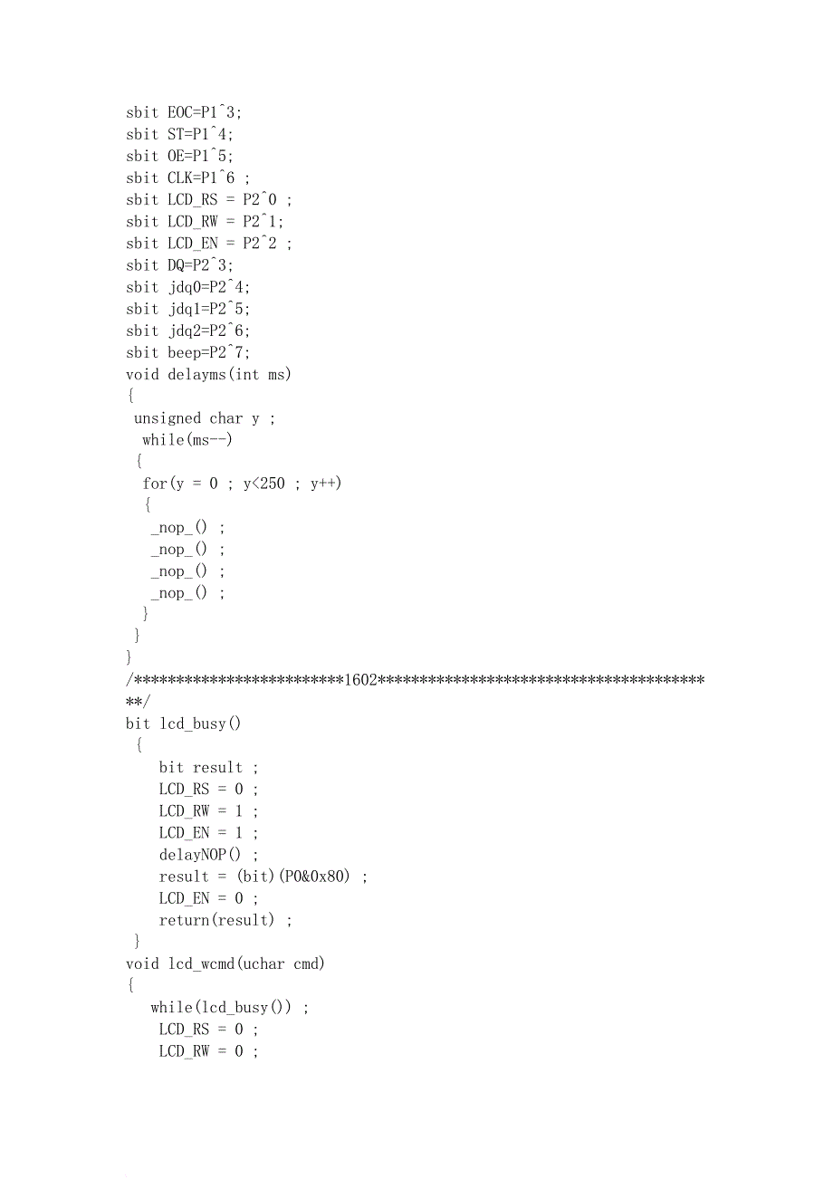 基于单片机与PLC智能家居系统设计报告_第4页