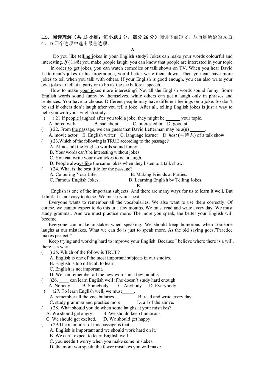 外研社英语八年级上学期第一模块检测题_第2页
