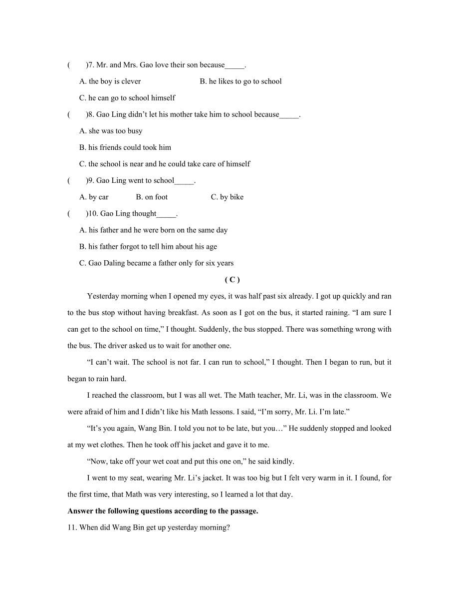 嘉荫县2014年八年级英语期末试卷及答案_第5页