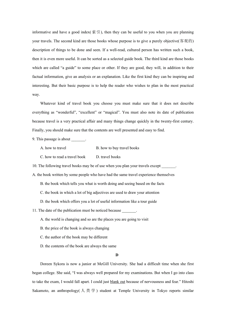 2009年高考英语阅读理解和任务型阅读课堂综合练习十三_第4页