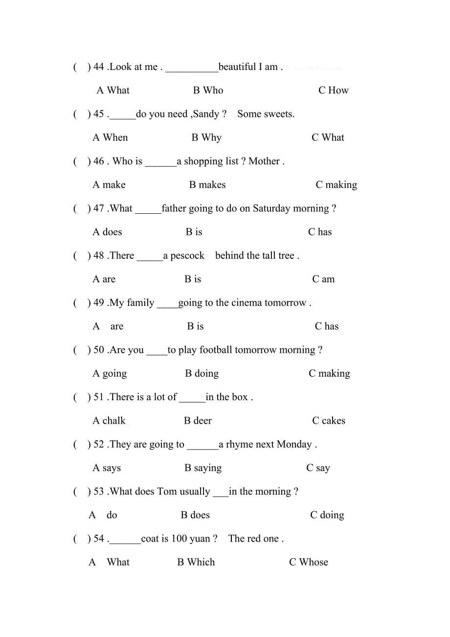 2012年四年级英语暑假作业3套暑假3选择题_第5页