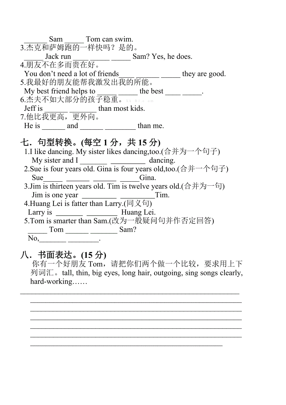 2013年新人教版初二英语上册第三单元测试题_第4页