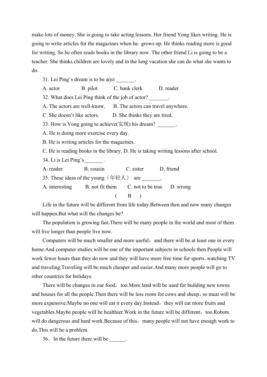 2013秋人教版八年级英语第三次月考试卷_第3页