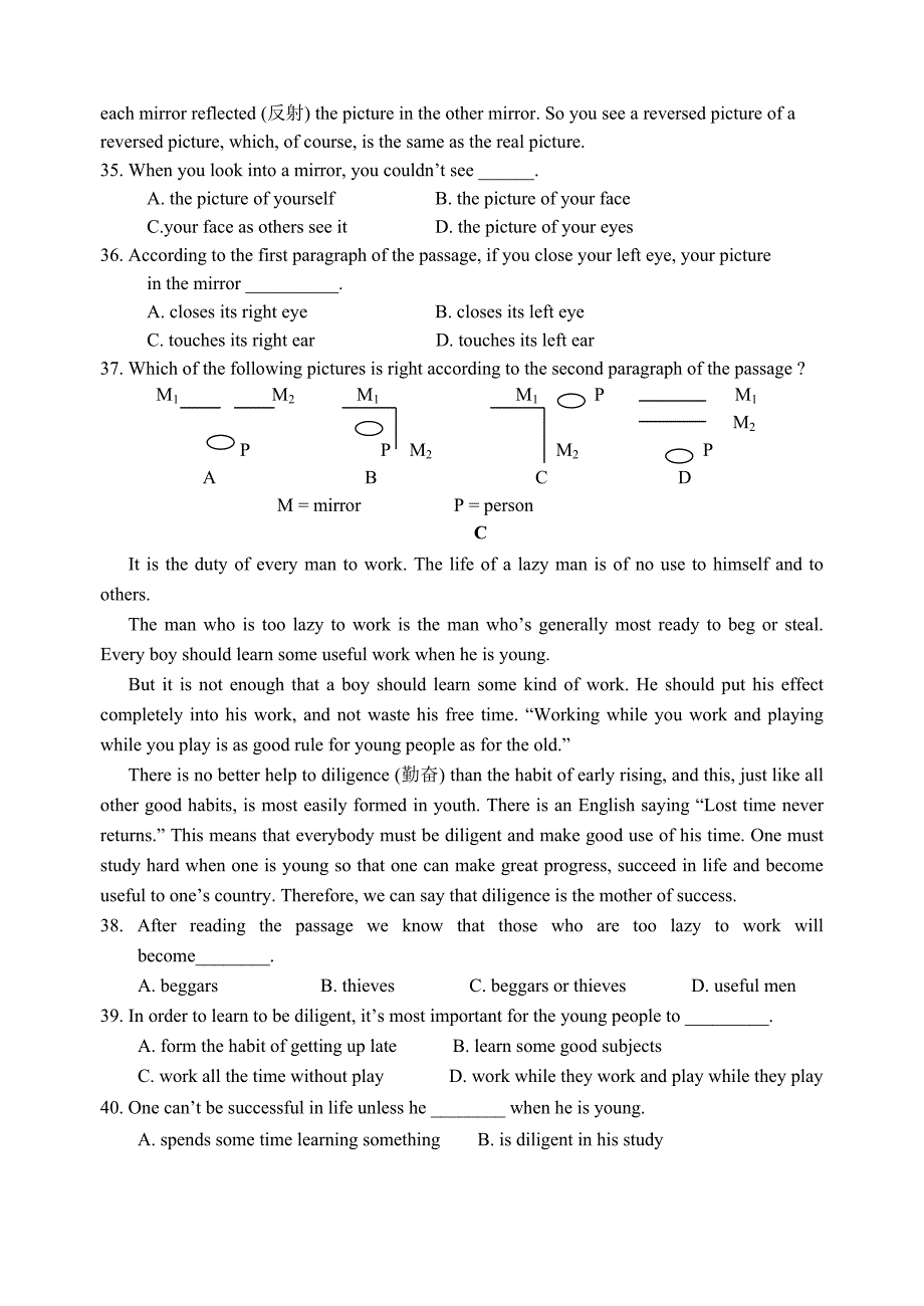 2011年初中毕业、升学统一考试英语模拟试题（二）_第4页