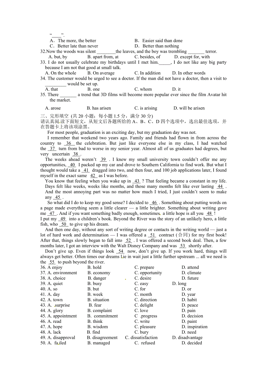 2012-2013年高三英语10月月考试题_第3页