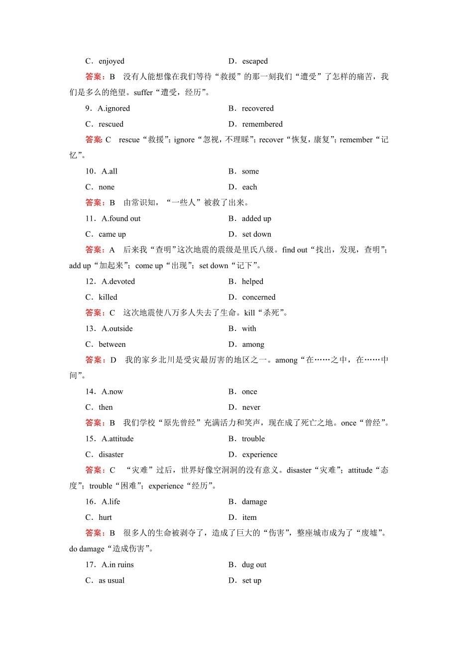 2014-2015高中英语必修一unit-4-earthquakes课后练习题4套unit 4 section 1_第5页