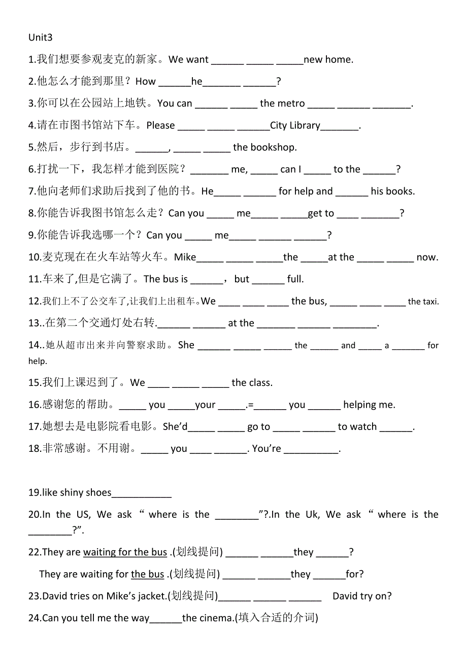 译林五年级英语下unit1-unit4重点句型复习_第4页