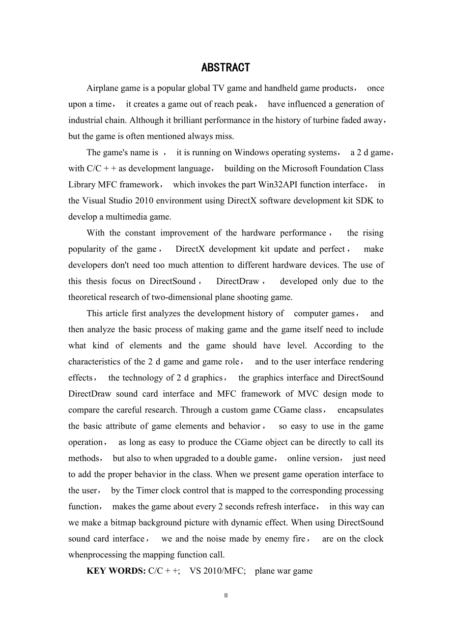 计算机专业毕业论文电脑游戏飞机大战的开发与设计_第3页