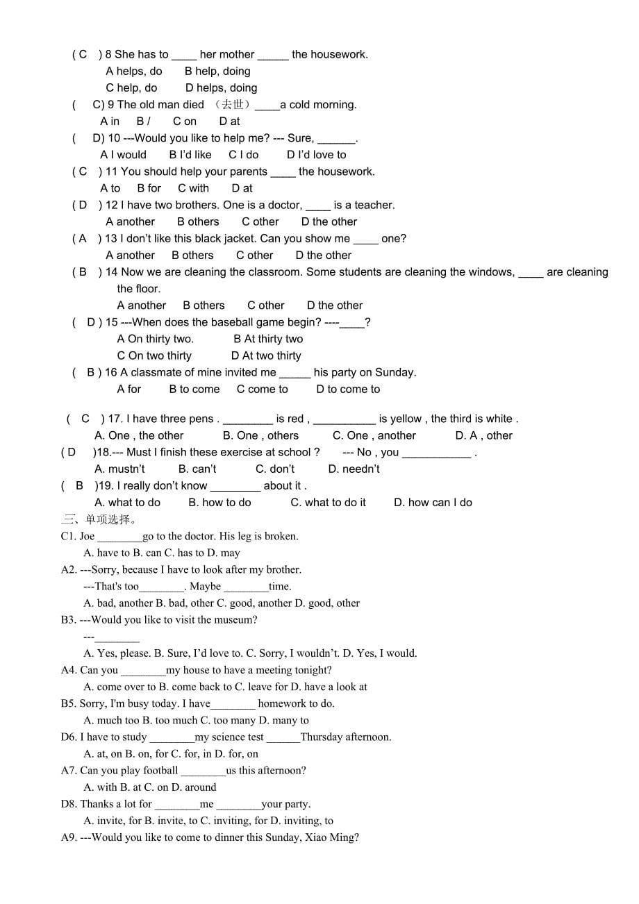 2013年秋新版新目标八年级英语上册unit-9知识点及练习题_第5页