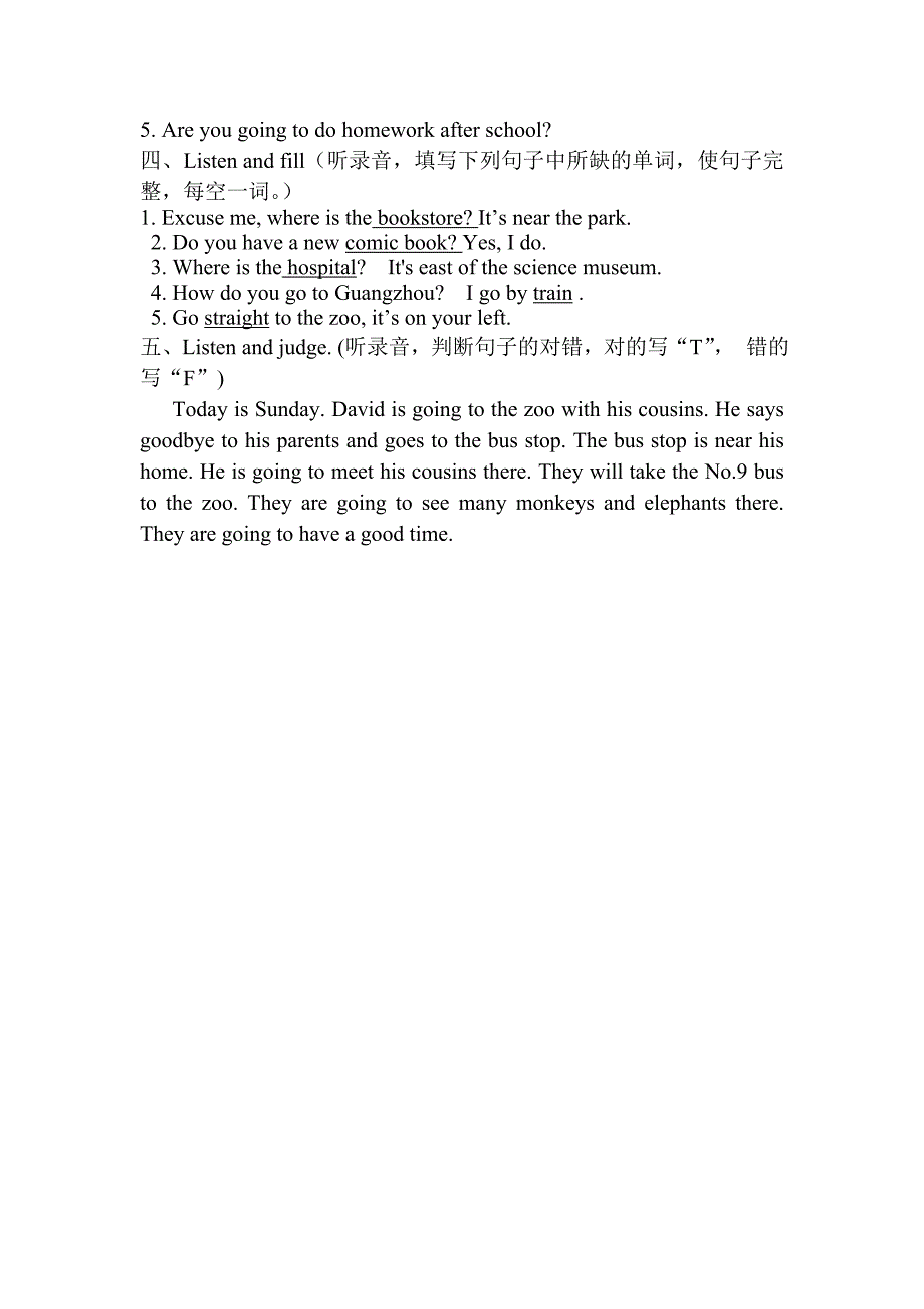 2011-2012六年级英语上册期中考试题及答案2011102515565659_第2页