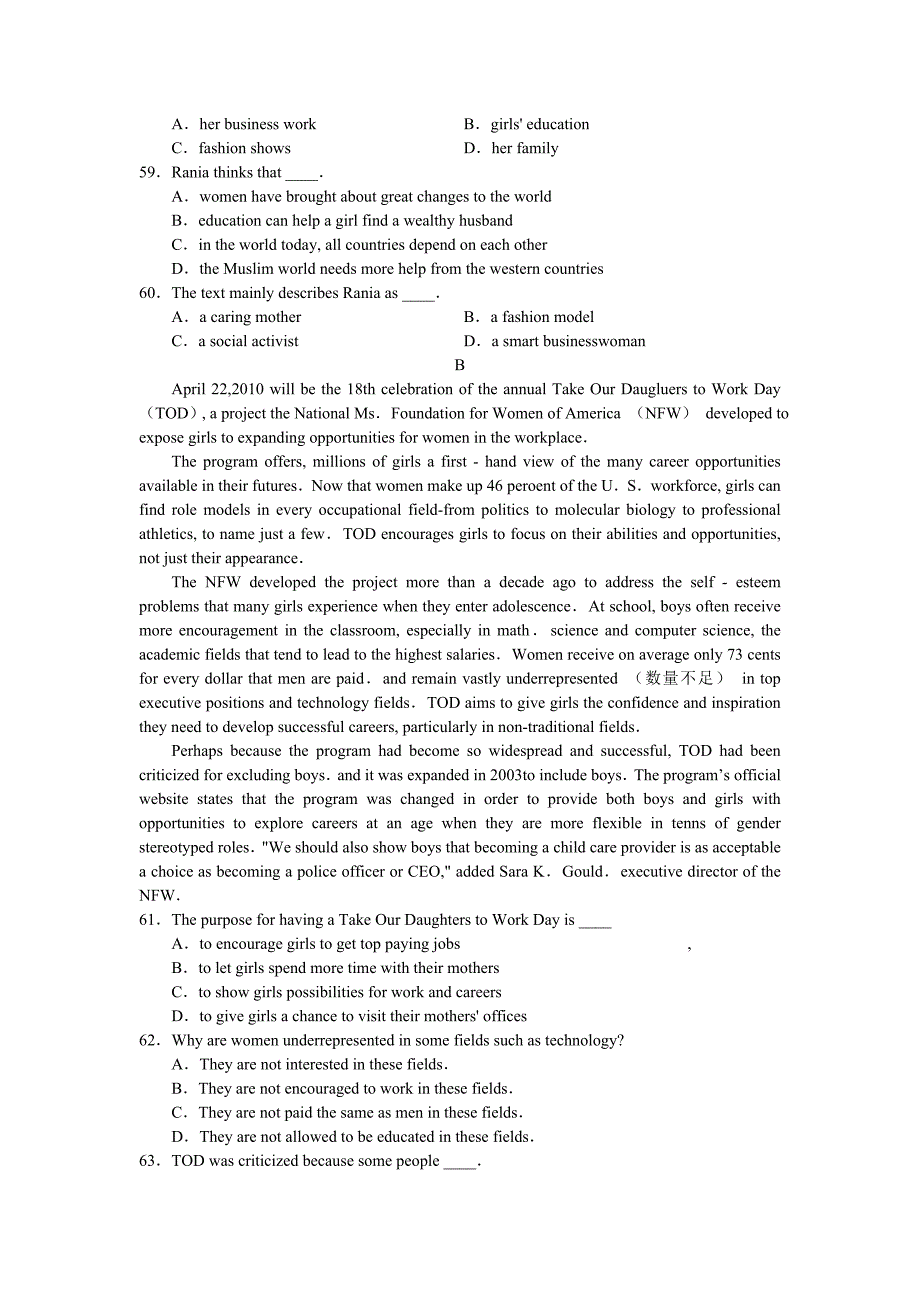 2010年高考预测试题英语（八）_第4页