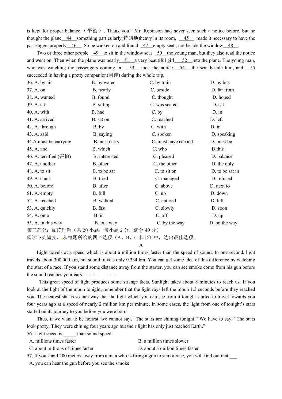 2012年高一英语必修一测试题_第2页