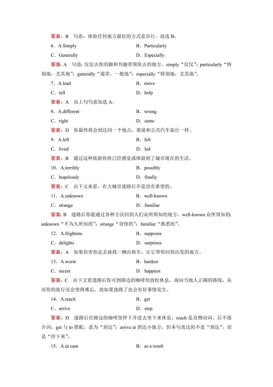 2014-2015高中必修一unit-3-travel-journal课后练习题4套unit 3 section 3_第5页