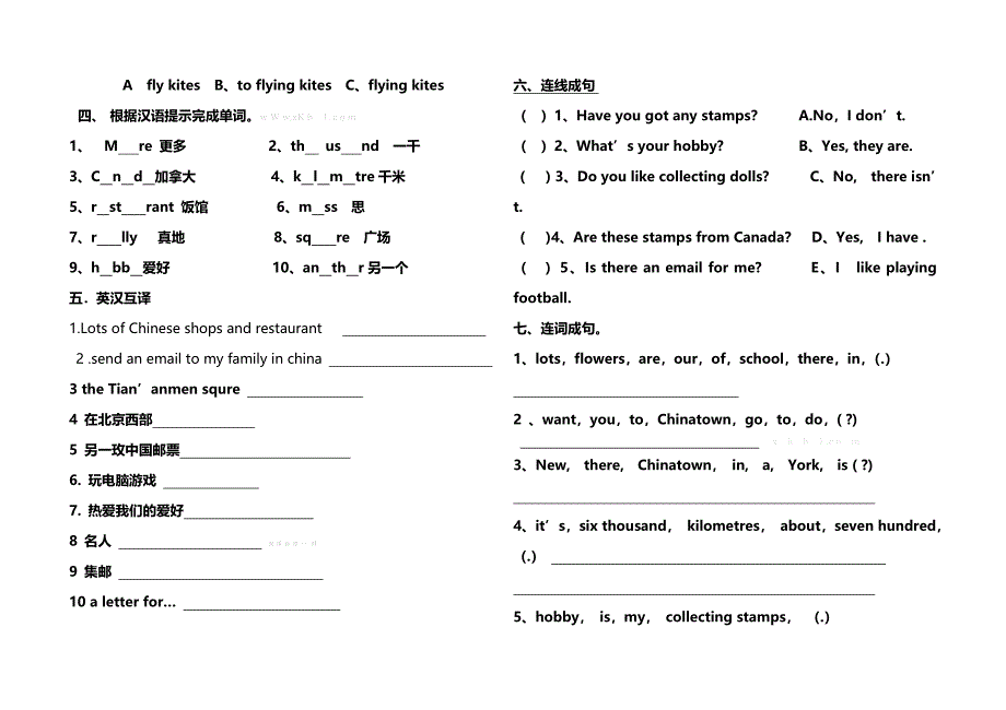 2013年外研版小学六年级英语上册月考试题(b7m1---m3)_第2页