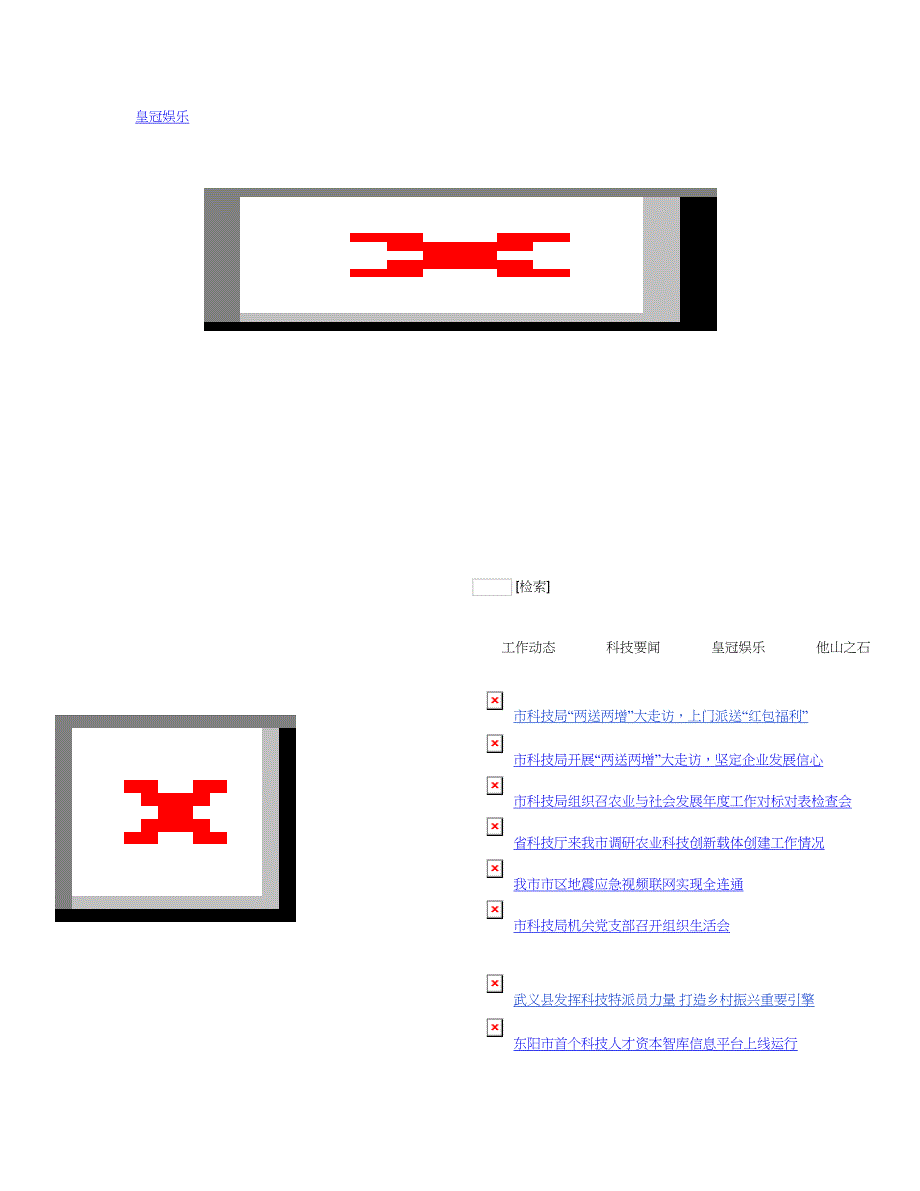 我所在油田污水处理方面取得突破_第1页