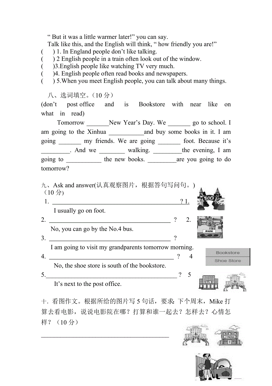 2011-2012六年级英语上册期中考试题及答案2011102515564647_第4页