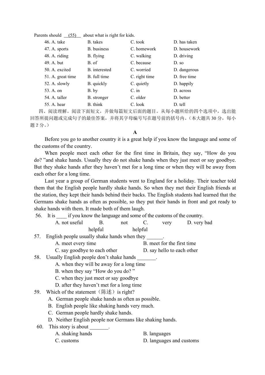 2012年八年级英语下册期末模拟试卷_第5页