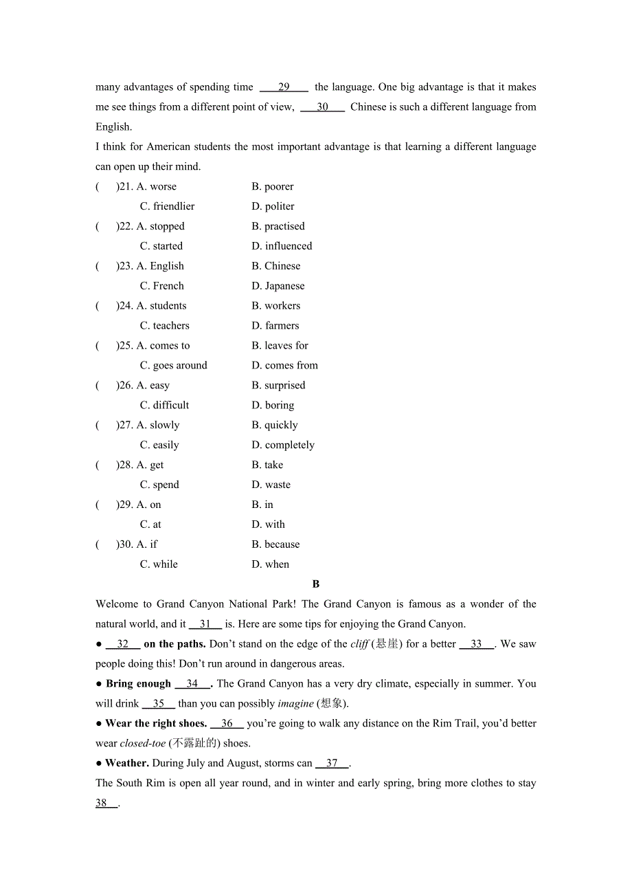 2014-2015牛津版九年级英语unit-1-star-signs单元测试题_第3页
