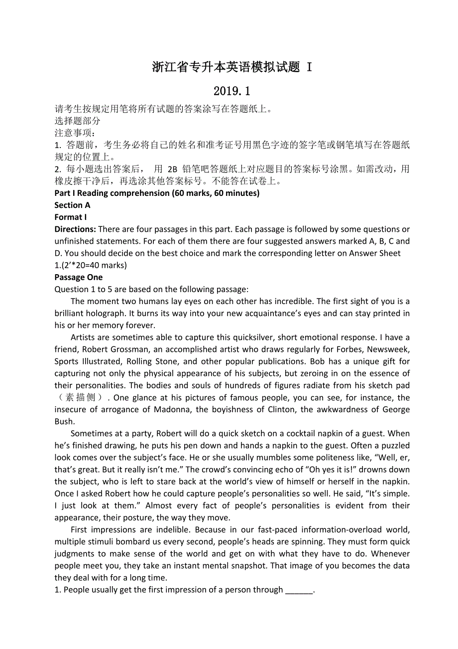 2019.1浙江省专升本英语模拟试题.doc_第1页