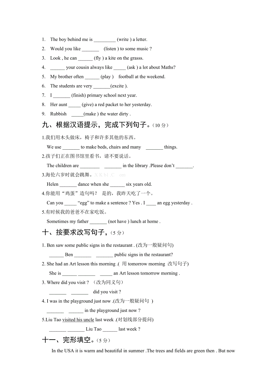 2014―2015新译林英语6a期末试卷及答案_第3页
