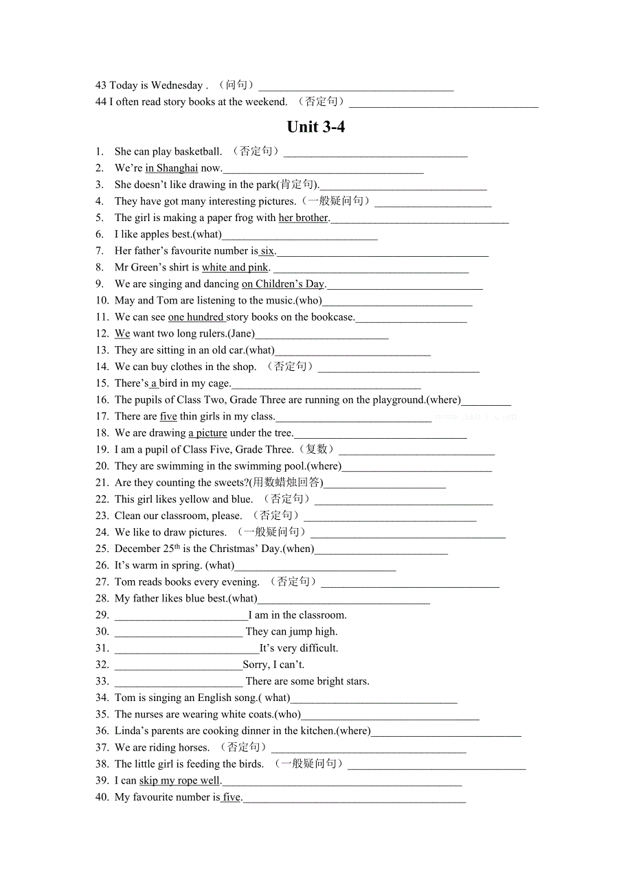 2012年四年级英语暑假作业3套暑假1改变句型 _第2页