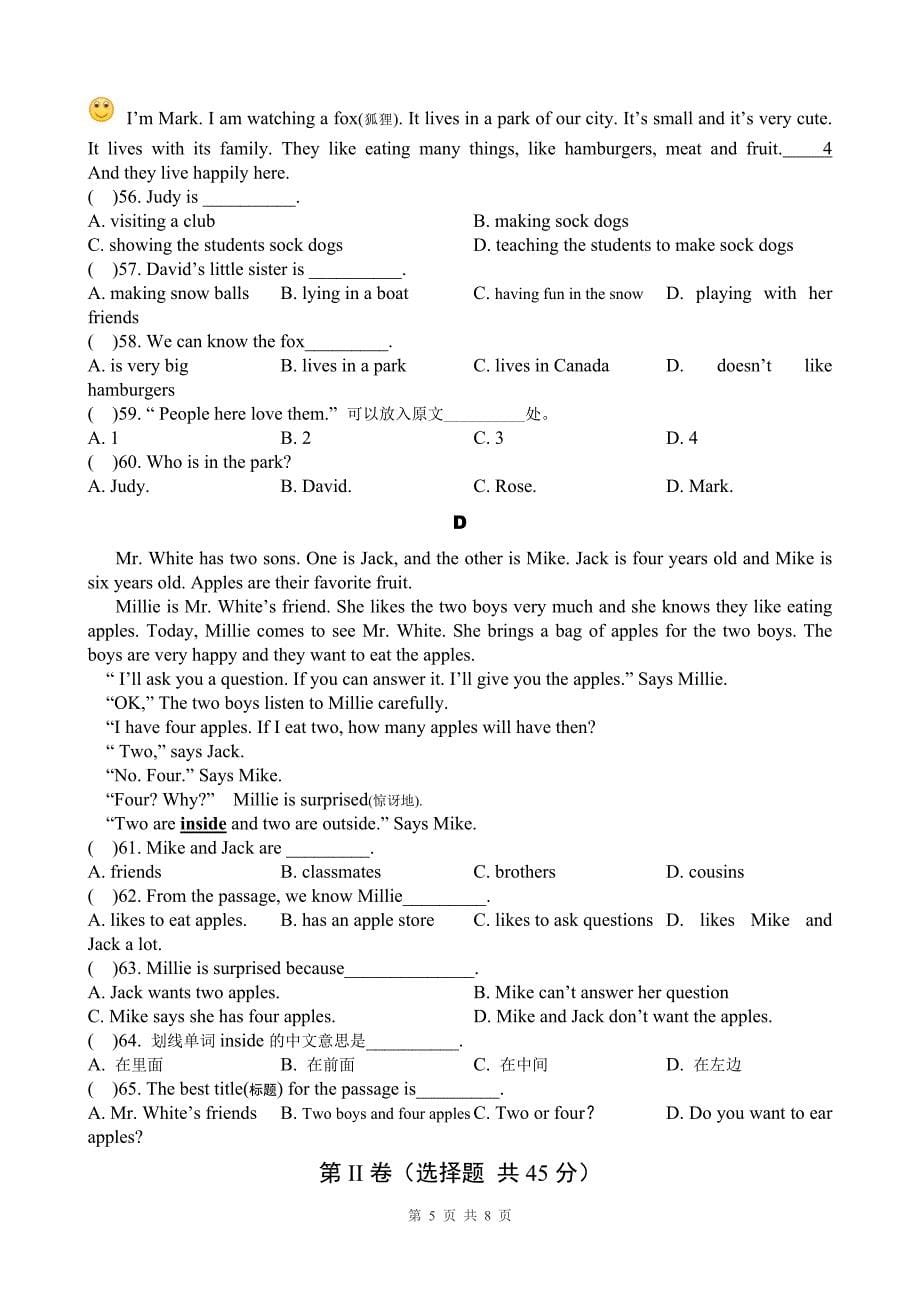 人教版新英语上七年级下半期测试题_第5页