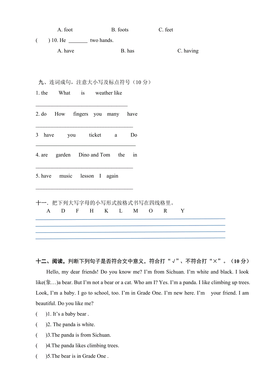 2014湘少版四年级下学期英语期末试卷1_第4页