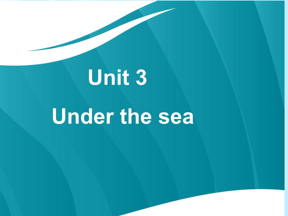 unit3-under-the-sea单词_第1页