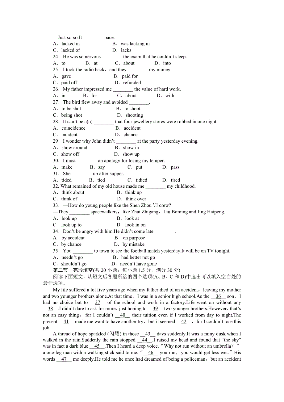 2015-2016年外研版高中英语选修六module-1作业题解析6套单元检测卷（一）_第3页