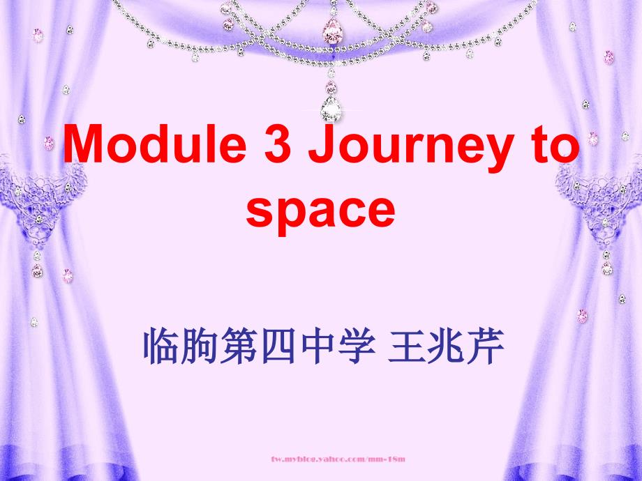 module-3-journey-to-space课件_第1页