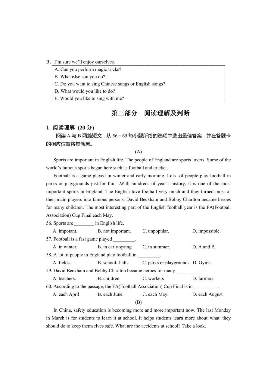 2015年铜仁市中考英语试卷_第5页