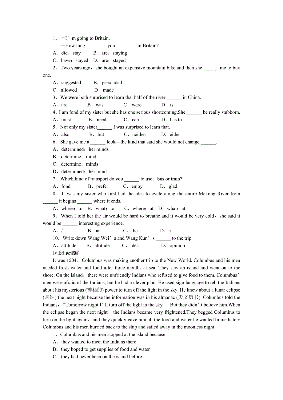 2015年人教版高中英语必修一unit-3作业题解析（5份）unit 3　第1课时_第2页