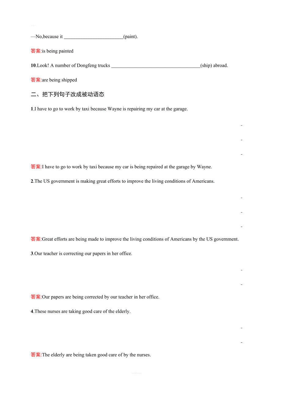 2018年秋人教版英语必修二课后习题：Unit4Wildlifeprotection4.3（含答案）_第2页