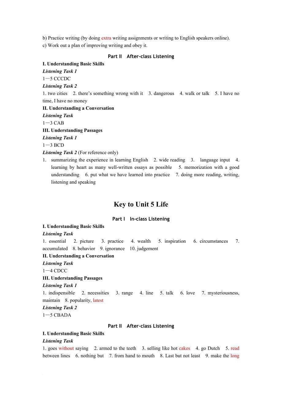 新策略大学英语听力_第5页