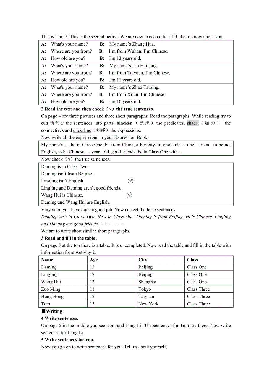 module-1-nice-to-meet-you教学设计_第4页