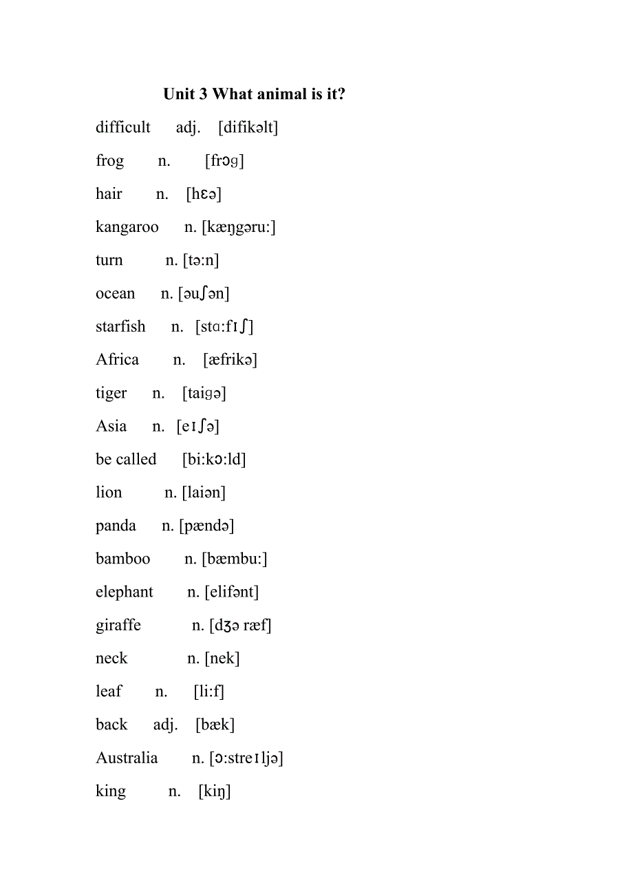 2015最新广州版六年级英语下册单词（含音标）_第3页