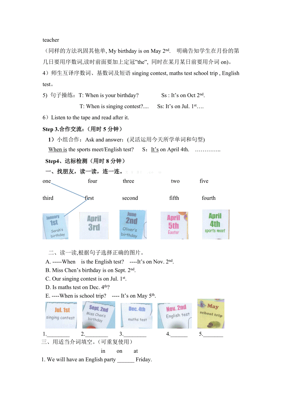 2015新版pep五年级英语下册unit-4-when-is-easter导学案_第2页