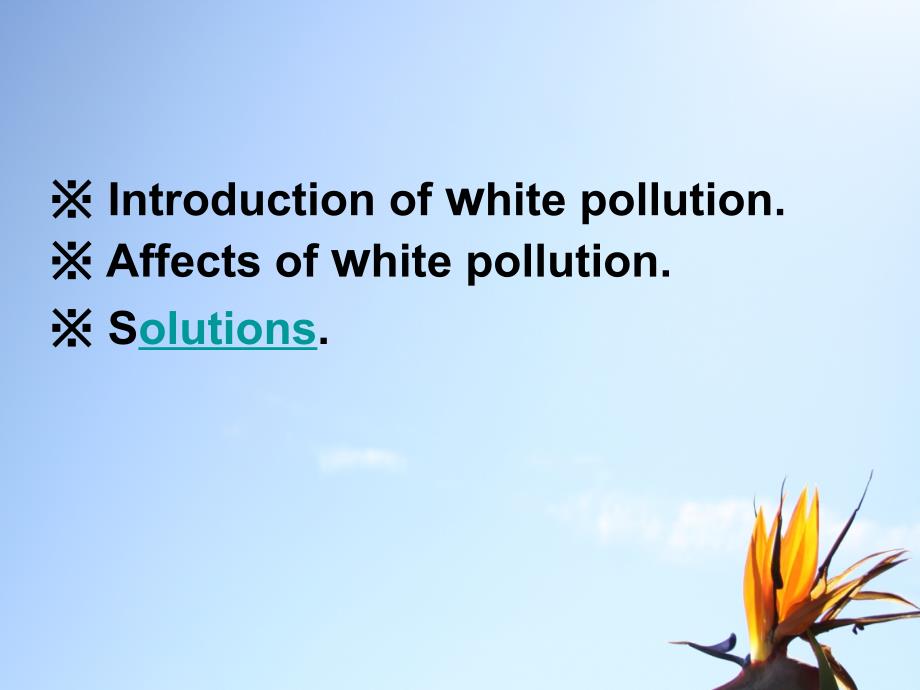 white-pollution_第2页