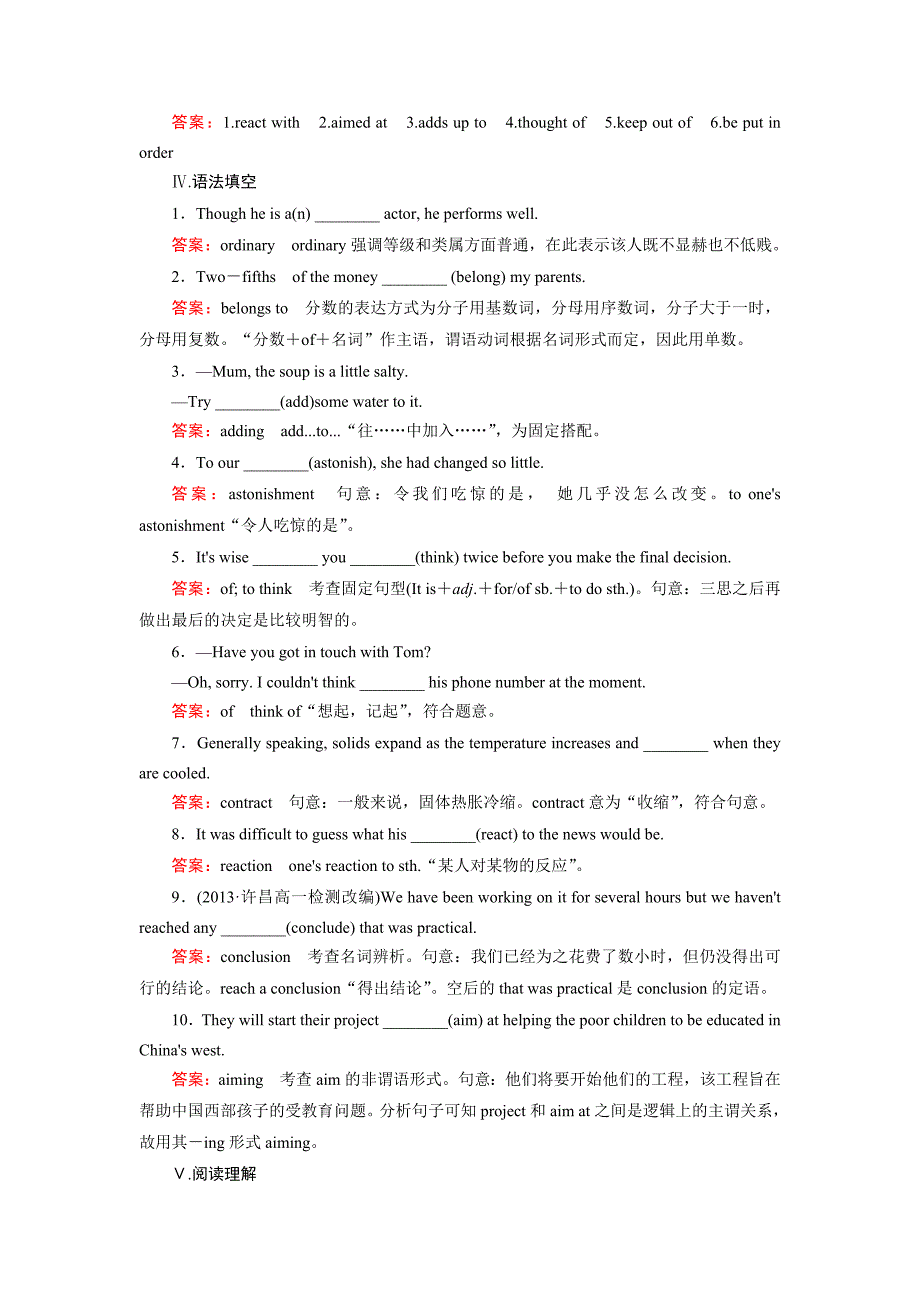 module 5 第1课时_第2页