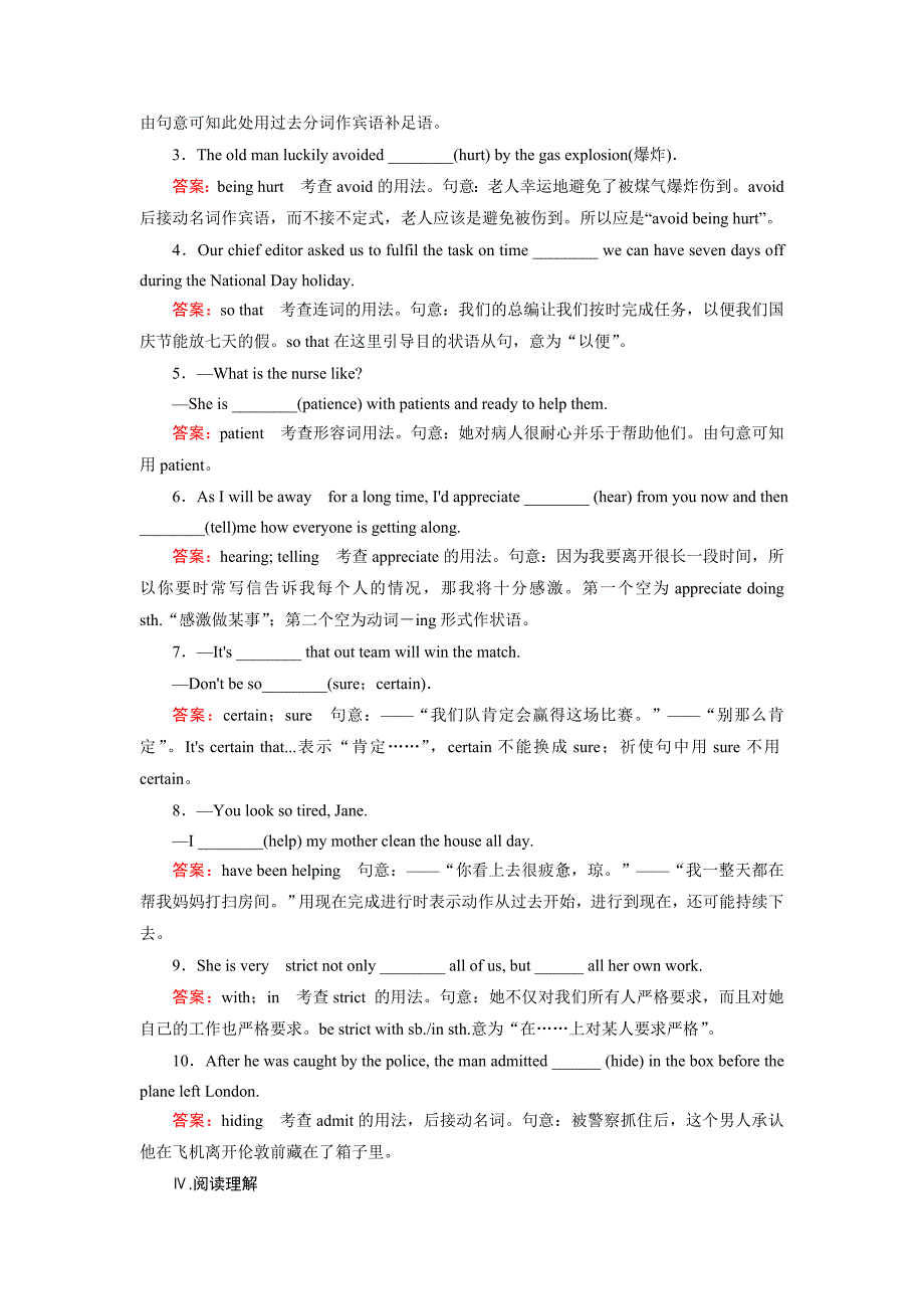 module 2 第1课时_第2页