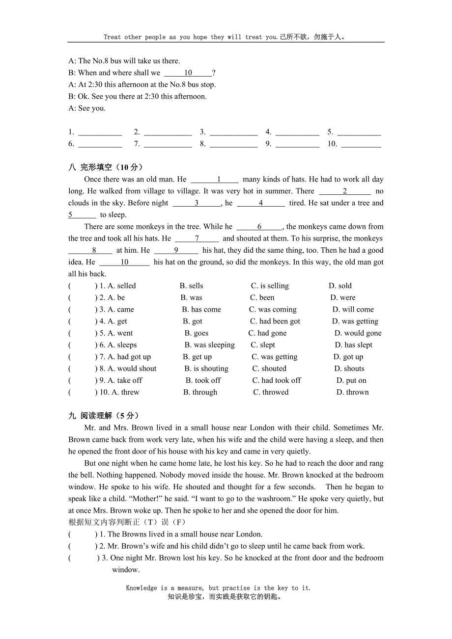 新概念英语第一册lesson 101-102 练习题(无答案)_第4页