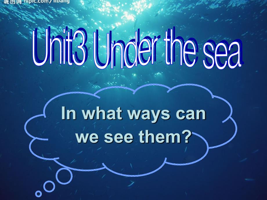 unit3-under-the-sea-课件_第1页