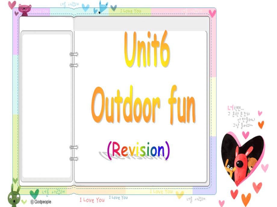 牛津译林版七年级下册-unit6--outdoor-fun-revision-课件-(共22张)_第1页