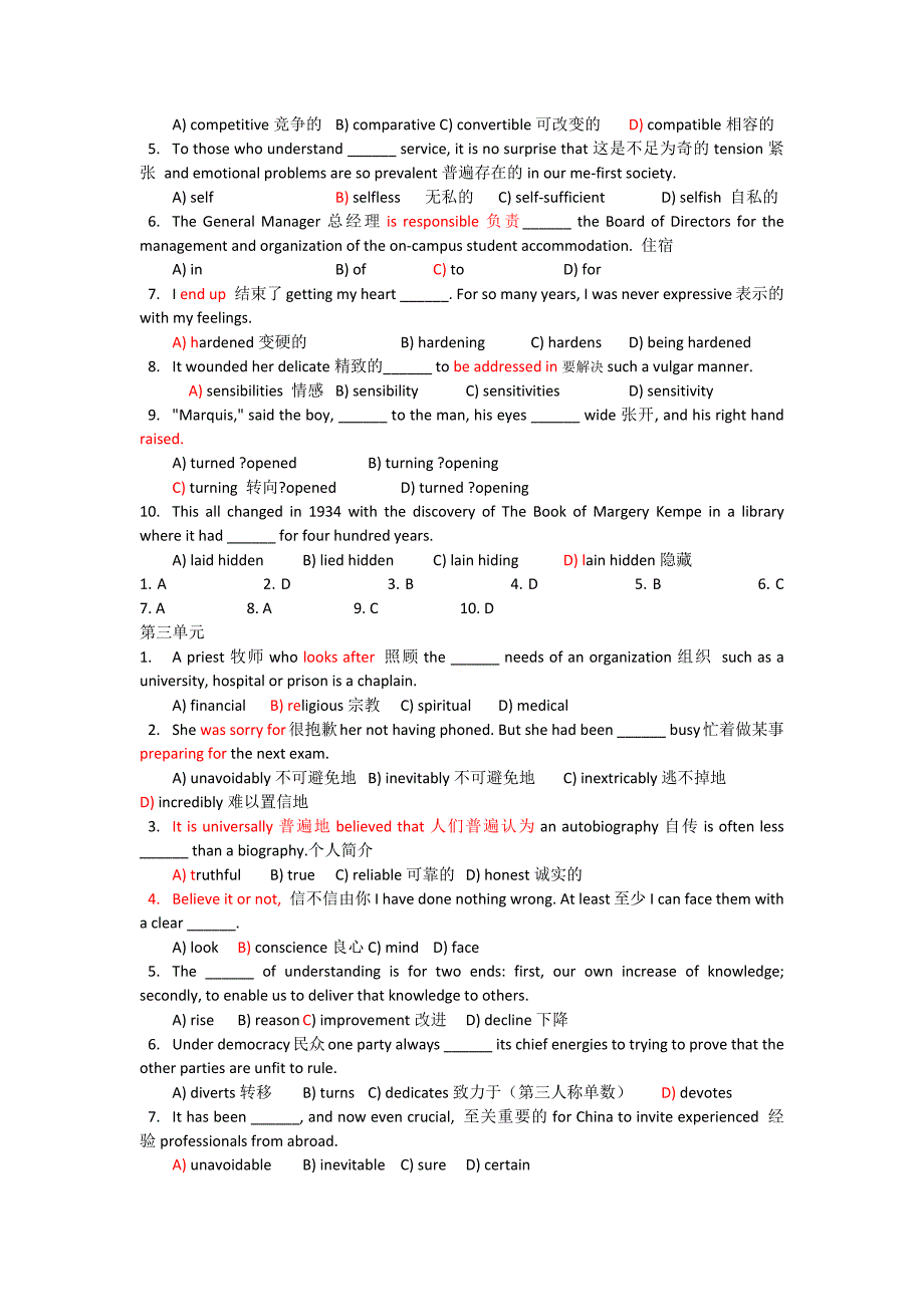 大英三选择题_第2页