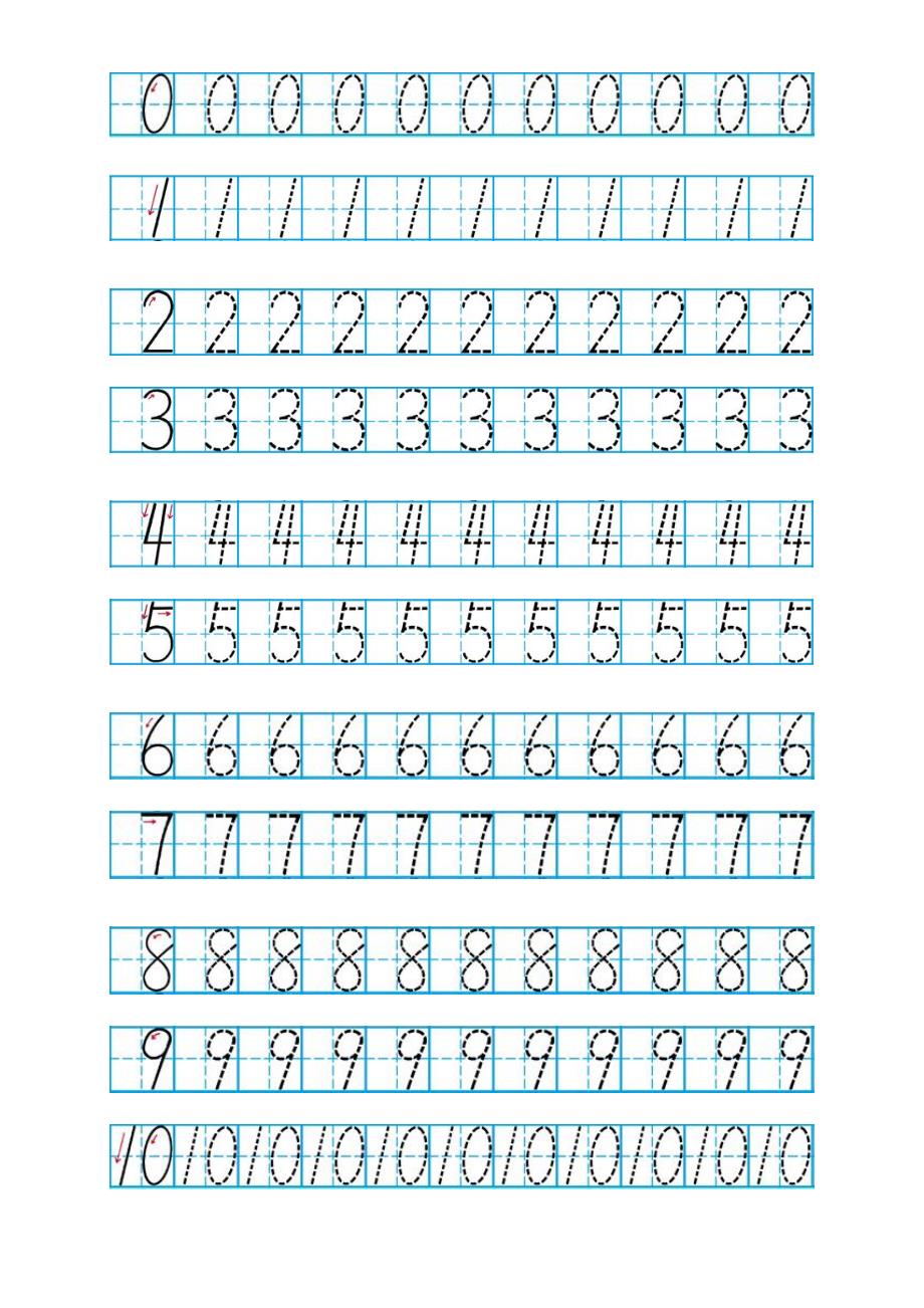 幼儿数字描红010a4打印_第1页