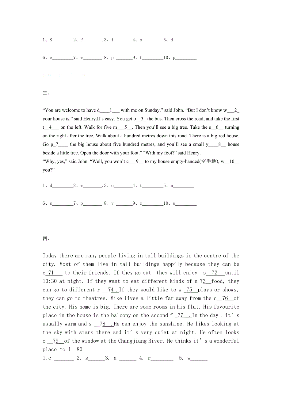 2014牛津英语七年级下册期中短文首字母填空复习题_第2页